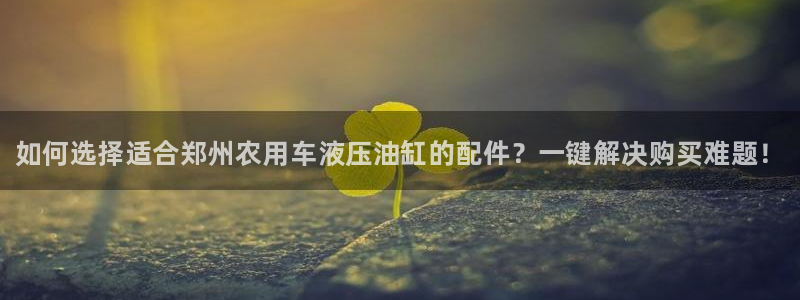 九游会老哥必备的交流社区百度智能云